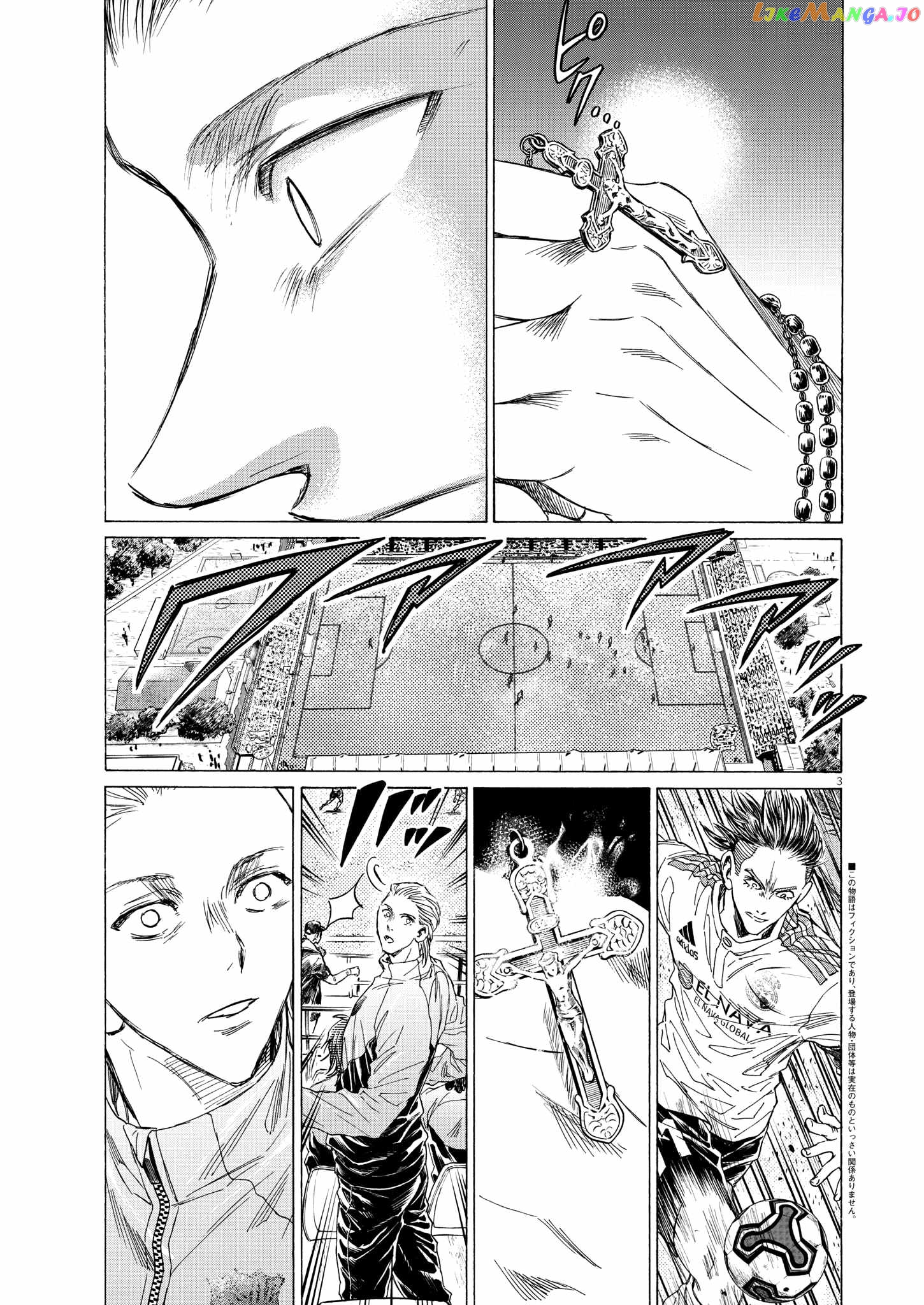 Ao Ashi, Chapter 346 image 03